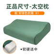 际华叁零六六军绿枕头硬质棉定型高低枕头04枕头绿训练枕头宿舍单人 硬质棉【军绿色】带枕套 44cmX25cmX7cmX9cm
