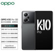 OPPO K10 Pro 高通骁龙888闪充 120Hz OLED屏幕游戏旗舰手机 新品5G全网通拍照游戏智能手机 钛黑 8GB+128GB