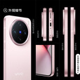 vivo X200 Pro 蓝晶×天玑9400【x200系列】蔡司2亿APO长焦 6000mAh蓝海电池 拍照 AI手机x200pro 微粉丨X200 Pro mini 12GB+256GB