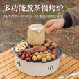 微光里围炉煮茶炉炭火炉碳烤炉户外烤肉炉碳火烧烤炉野餐装备米白色 户外烧烤炭火炉-米白色