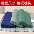 际华叁零六六军绿枕头硬质棉定型高低枕头04枕头绿训练枕头宿舍单人 硬质棉【军绿色】带枕套 44cmX25cmX7cmX9cm