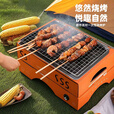 微光里家用烧烤架户外便携式露营烤炉一次性烧烤炉围炉煮茶加高款