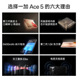 一加Ace5 新品上市 一加ace5手机 5g手机全网通拍照手机学生游戏手机智能手机 ace 5 新款 引力钛 12GB+256GB 官方标配