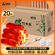 尚烤佳（Suncojia） 20斤 木炭 竹木炭 无烟烧烤木碳 取暖火锅炭 条形空心机制木炭