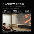 极米RS 10 Ultra 大师版 家用智能投影机 4K超高清 IMAX认证丨三色激光  4600CVIA  大师红圈镜头  RS 10 Ultra大师版 【4600CVIA】