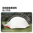 牧高笛（MOBIGARDEN）冷山轻翼 户外徒步露营轻量单人登山超轻便携防雨帐篷 单人UL地席（适配15D/20D/30D）