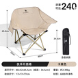 骆驼（CAMEL）户外露营椅钓鱼凳子沙滩躺椅月亮椅带扶手折叠凳野营装备桌椅3642