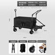 牧行带桌板露营车折叠聚拢型推车户外拉车摆摊桌车GL4 480L 黑色+推杆-省力便捷升级
