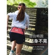 奥尼捷（AONIJIE）跑步腰包男女运动腰带户外健身登山马拉松隐形手机包
