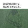 Naturehike挪客云川PRO徒步帐篷 超轻便携轻量户外登山双层四季通用防水2人 森林绿/2人/20D尼龙