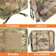出众者（Spanker）战术杂物袋molle副包背心扩展包腰包工具附件包户外收纳包 绿蟒纹MAD