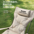 暴走怪兽户外折叠椅躺椅加宽可调节坐躺两用午睡便携加棉露营椅子 浅卡其薄棉四档调节躺椅【带腿托】