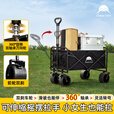 出色鸟Greatbird大型户外露营车 小推车野营便携折叠手拉车 后开儿童可躺露营装备 暖沙金【双刹坦克轮轮宽8cm+桌板】 300L