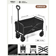 原始人露营推车可折叠野餐手推车户外收纳小拖车野营拉车儿童可躺 61L 无刹车 轻巧款露营推车