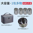 SMVP户外烧烤用品套装304不锈钢调料罐油缸夹子便携防水包野炊调味瓶 烧烤用品套装豪华8件套--(含黑色收纳包）