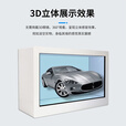 透明屏展示柜 高清透明全息舱三维产品展示触屏 8-98寸 86寸透明屏展示柜定制