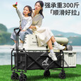 Aoran 营地车 户外露营便携式大容量手推车露营车折叠小推车营地车 5寸升级车架-黑色【后翻模式】