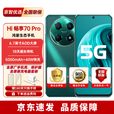 华为智选手机2025热销 Hi畅享70pro 40W快充 大音量大字体鸿蒙生态 翡冷翠【鸿蒙生态5G】 128GB（晒单赠蓝牙耳机） 官方标配