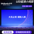 洲明全彩led屏幕显示屏P1.25/P1.53/P1.86/P2.0/P2.5会议室电视墙广告大屏 九鼎巨显定制款
