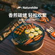 挪客Naturehike墨烟桌面圆形围炉煮茶烧烤炉家用室内户外烧烤烤火炉 黑色/烤网款