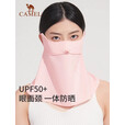 骆驼腮红防晒面罩女士全脸遮阳面纱防紫外线透气防尘口罩冰丝护颈 A0W3VJ103A，霜草蓝，纯色冰丝