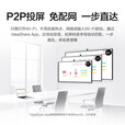 华为（HUAWEI）华为IdeaHub S2 Pro视频会议平板智慧屏 86吋壁挂款（4K超清防蓝光+鸿蒙系统4.0）