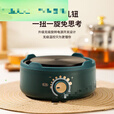 阿尤布户外电磁炉可充电式电热炉500烧水煮茶炉咖啡煮加热保温多 复古绿围边款