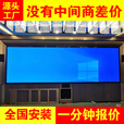 会议室led显示屏室内p0.9p1.25p1.53p1.86p2p2.5无缝拼接屏监控室宴会厅电子屏 LED显示屏尺寸定制【咨询客服报价】