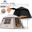 山之客（MOUNTHIKER）户外露营小帽账防雨防风防晒速开自动小帐篷 小帽帐玻璃纤维杆