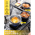 北山狼 露营炊具户外锅水壶煎锅便携野外野营餐具套锅锅具 【食品级铝合金B9】6-10人套锅