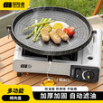 探险者卡式炉烤盘麦饭石烤盘韩式圆形盘烧烤盘铁板烧煎盘家用烤盘户外 圆形麦饭石烤盘+烧烤工具