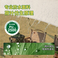 SEAROCK新燕尾天幕户外露营懒人免安装加厚黑胶防晒遮阳防雨天幕 3.3*4.5米银胶17平【6-8人】