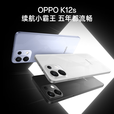 OPPO Reno14  16GB+512GB 直播神器 5G新品手机可选 K12s 80W超级闪充 全新骁龙6芯片 NFC 红外遥控 星芒白12GB+512GB 官方标配