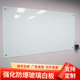 蓝星晨钢化磁性玻璃白板家用儿童教学磁吸涂鸦画板公司会议室投影玻璃白板写字板办公培训净白板书写定制 护眼亮绿玻璃白板 100*200cm