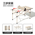westfieldoutdoor户外折叠桌碳钢铝合金野餐桌子露营桌装备蛋卷桌套装野外野营桌椅 长桌丨大号（96cm）