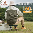 骆驼（CAMEL）户外折叠椅露营椅子野餐铝合金凳子钓鱼板凳美术写生小马扎 F128