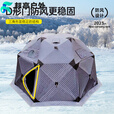 OEMG德国正品户外极寒帐篷winpolar冰钓帐篷户外冬钓加棉加厚冬季保暖 超大巨无霸款8-16人13.7.平方