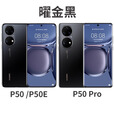 华为（HUAWEI）【双十二提前专享价】P50Pro 原色双影像单元 万象双环设计国行4G麒麟9000旗舰芯片P50骁龙888 可可茶金(店保一年，分期免息) 8+256G (P50pro 麒麟9000)