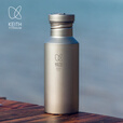 铠斯（KEITH）钛水壶户外运动水壶纯钛水杯子便携可烧水钛壶 550ML钛盖水壶+钛挂扣