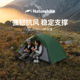 Naturehike挪客云川PRO徒步帐篷 超轻便携轻量户外登山双层四季通用防水2人 森林绿/2人/20D尼龙