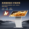 互视达 卧式触摸查询一体机多媒体教学会议查询机落地式智能电脑终端机电容触控显示屏 32英寸 电容触摸 Window i5（8+128G）高配款