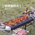 伯班克德国烧烤架户外家用5~10人便携式可折叠不锈钢碳烤炉露营野餐烤串 特厚加粗加固套餐一+煎盘