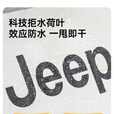 JEEP天幕帐篷户外露营帐篷全自动速开便捷天幕二合一防晒家庭野营装备 【5-8人奶油咖】帐篷+野餐垫