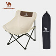 骆驼（CAMEL）户外精致露营折叠椅便携式靠背钓鱼凳子导演椅躺椅懒人月亮椅 1J32265970J-印花薄荷绿