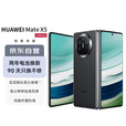 华为（HUAWEI）Mate X5 折叠屏手机 12GB+512GB 羽砂黑