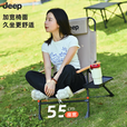 JEEP户外折叠野餐椅露营椅子户外椅子折叠便携露营椅五档克米特椅 卡其色【带杯托】