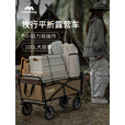 牧行户外露营车溜娃车买菜车狗狗宠物推车摆摊车 +桌板