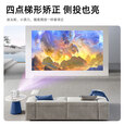 夏新（Amoi）C30pro投影仪 家用投影机 智能家庭影院电视（无感自动对焦 一体式云台 千元性能）
