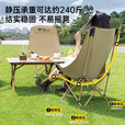 户外月亮椅 露营沙滩躺椅钓鱼椅折叠家用商用便携高靠背凳 高背扶手月亮椅拼色
