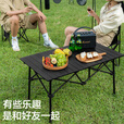 梵昇昱户外折叠桌子蛋卷桌 户外桌椅露营桌椅野餐装备 便携式野炊长桌 【稳固长桌】蛋卷桌95cm卡其色